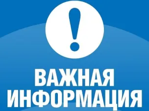 О финансировании мероприятий по охране труда в 2025 году