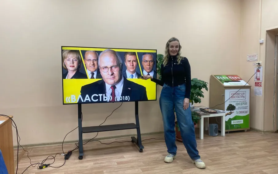 Клуб неформального общения «Все свои» провёл увлекательную встречу кинолюбителей под названием «Любовь с первого кадра»