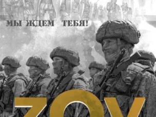 Служба по контракту - дело для настоящих мужчин!