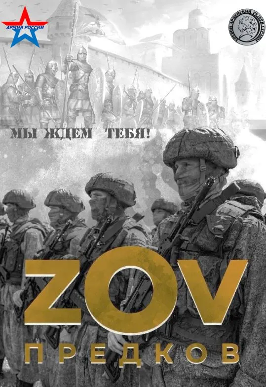 Служба по контракту - дело для настоящих мужчин!