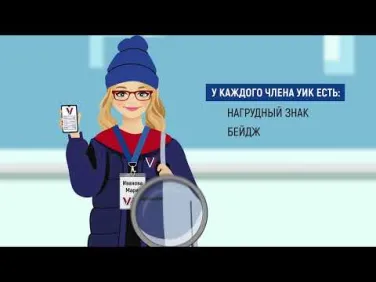 С 17 февраля в Нижегородской области началась кампания «ИнформУИК» по адресному информированию избирателей