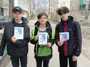 В Кулебаках прошла акция «Безопасный интернет – хороший интернет»