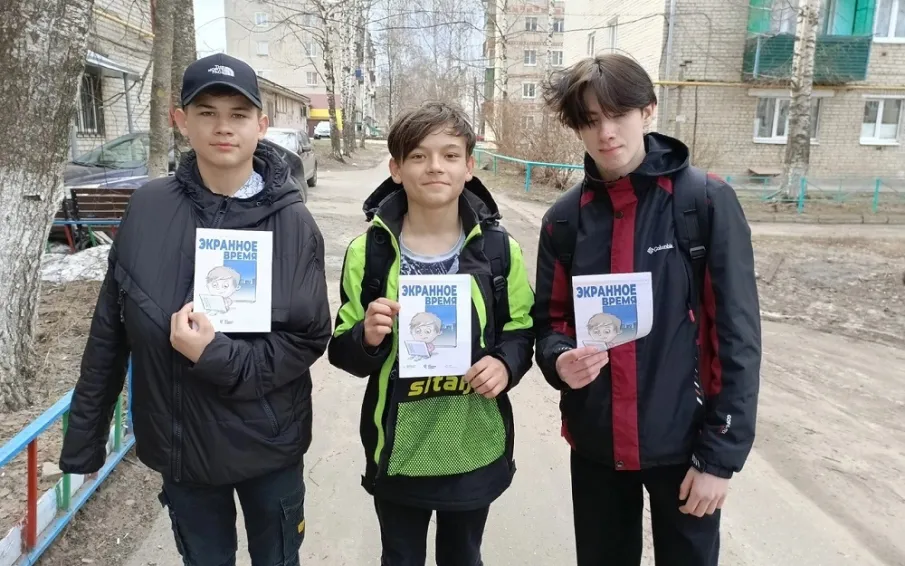 В Кулебаках прошла акция «Безопасный интернет – хороший интернет»