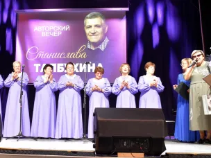 Во Дворце культуры имени Дубровских прошел творческий вечер Станислава Талбухина