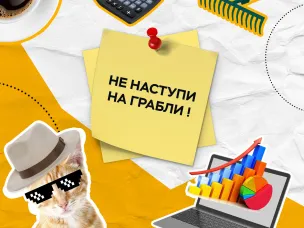 Давайте вместе учиться давать отпор финансовым мошенникам!