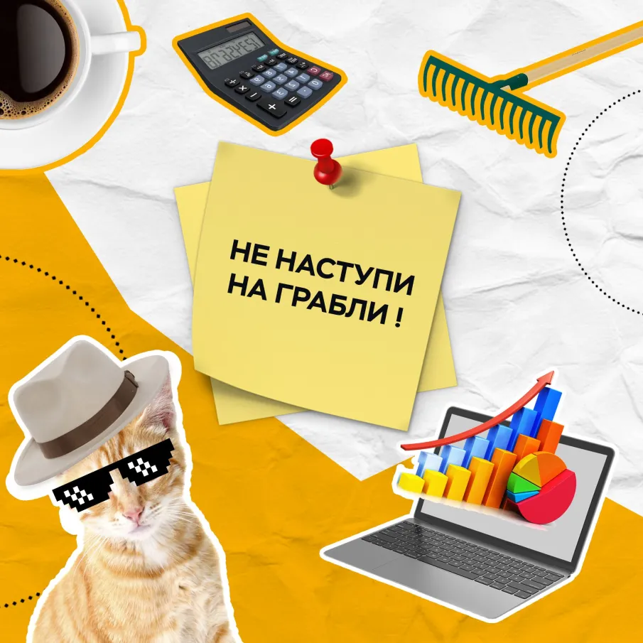 Давайте вместе учиться давать отпор финансовым мошенникам!