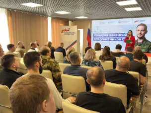 Более 100 ветеранов СВО и их родных посетили Ярмарку вакансий в Нижнем Новгороде