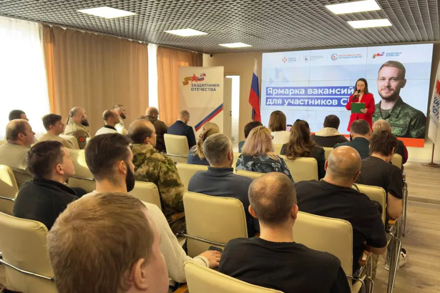 Более 100 ветеранов СВО и их родных посетили Ярмарку вакансий в Нижнем Новгороде