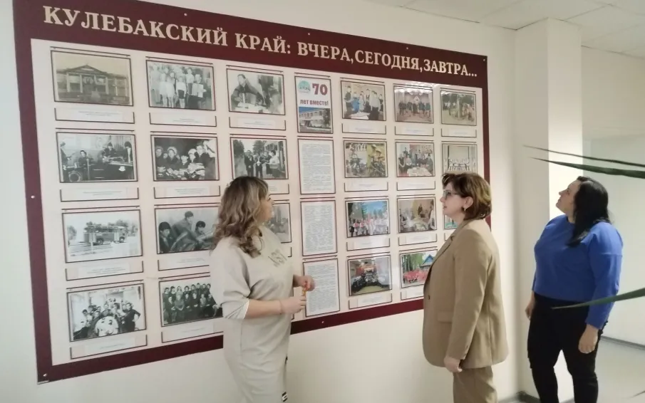 «Кулебакский край: вчера, сегодня, завтра…». Фотовыставка, посвященная 70-летию ДЮЦа, открыта в администрации