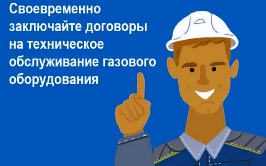 Информация для граждан, которые выбрали в своем многоквартирном доме непосредственный способ управления