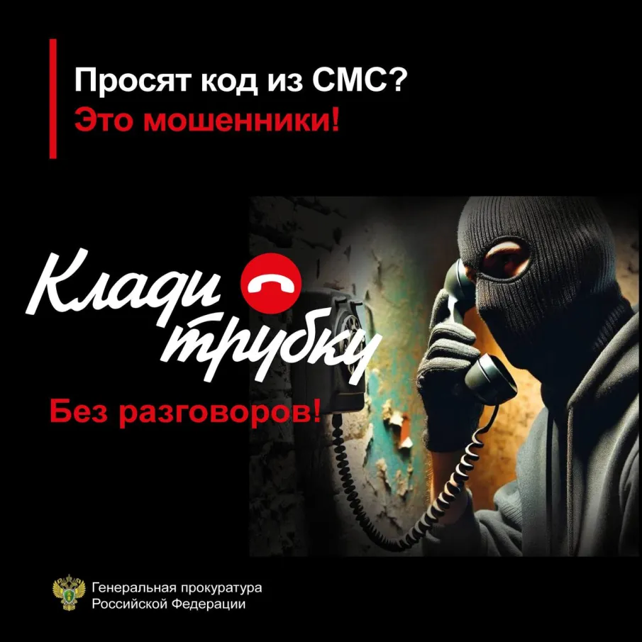 Информационные материалы Министерства внутренних дел Российской Федерации