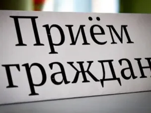 График приема населения депутатами Совета депутатов г.о.г.Кулебаки в апреле 2024 года