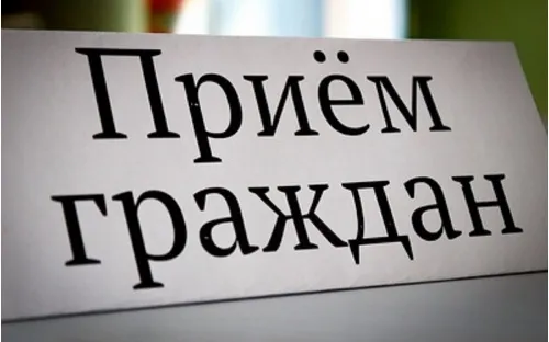 График приема населения депутатами Совета депутатов г.о.г.Кулебаки в апреле 2024 года