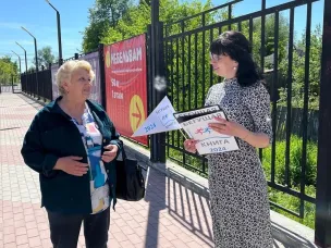 Сотрудники библиотеки совершили интеллектуальный забег «Бегущая книга — 2024»