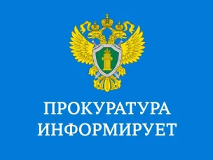 Приволжская транспортная прокуратура разъясняет порядок прохождения контроля в области безопасного обращения с пестицидами  и агрохимикатами в пунктах пропуска через Государственную границу Российской Федерации