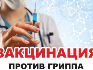 Внебольничная пневмония