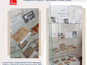 Фотодокументальная выставка «Вспомним их поименно…»