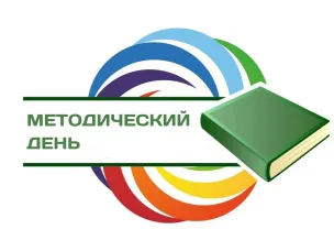 В Кулебаках прошел Единый день муниципальных методических объединений педагогических работников