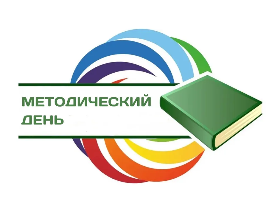 В Кулебаках прошел Единый день муниципальных методических объединений педагогических работников