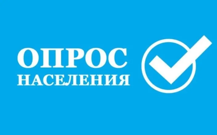 Оценка доступности и качества проведения диспансеризации
