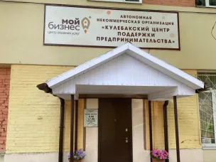 Внимание, обучение по охране труда и пожарной безопасности!