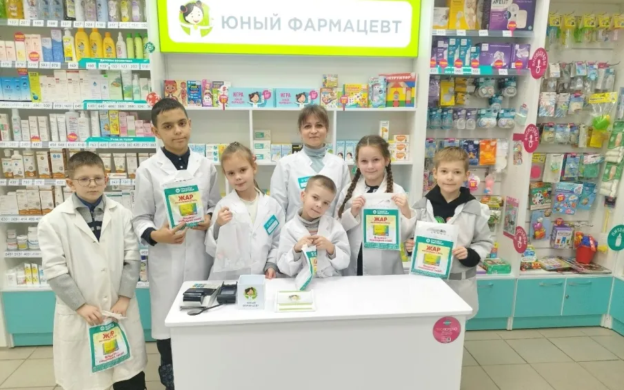 «Экскурсия в мир аптечного дела» для детей из Библиопродленки