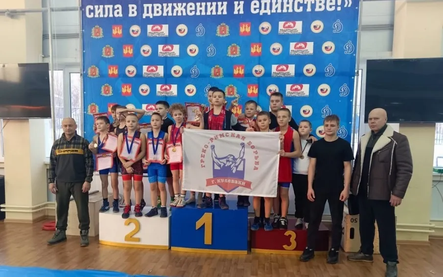 Успех кулебакских борцов на региональном турнире по греко-римской борьбе