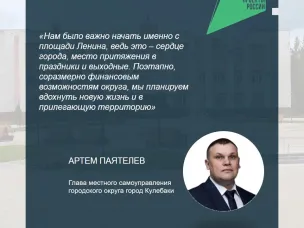 Началось благоустройство пл.Ленина (3 этап)