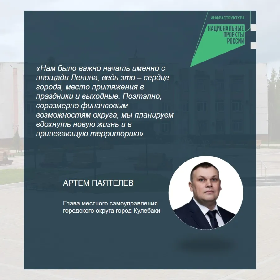 Началось благоустройство пл.Ленина (3 этап)