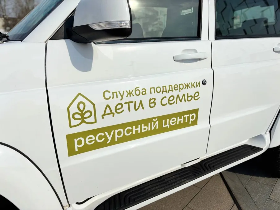 Более 2,5 тысячи семей в трудной ситуации получили помощь специалистов мобильных бригад «Дети в семье» в 2025 году