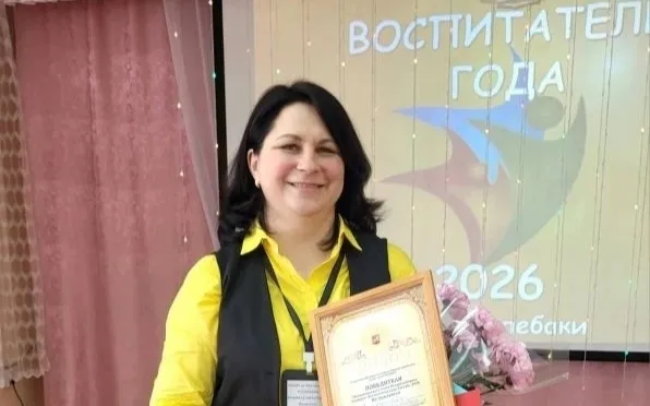 Воспитатель детского сада № 33 "Дельфин" (р.п.Гремячево) Васянкина Людмила Михайловна стала победителем муниципального этапа Всероссийского профессионального конкурса "Воспитатель года"