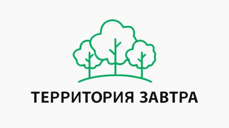 Приглашаем кулебачан принять участие в экологическом фестивале «Территория завтра»