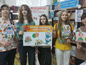 В городской библиотеке №2 прошла акция «А стоит ли рисковать?»   