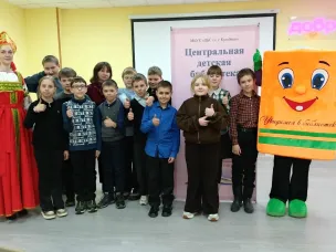 В Центральной детской библиотеке состоялось открытие Всероссийской Недели детской и юношеской книги
