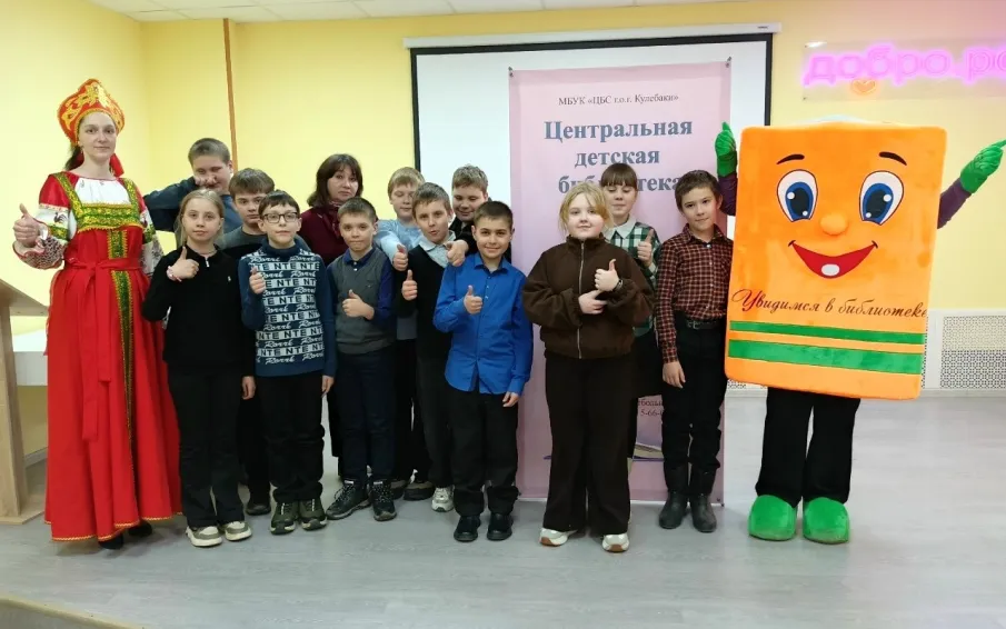 В Центральной детской библиотеке состоялось открытие Всероссийской Недели детской и юношеской книги