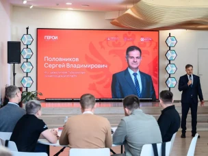 Стартовал третий модуль образовательной программы «Герои. Нижегородская область»