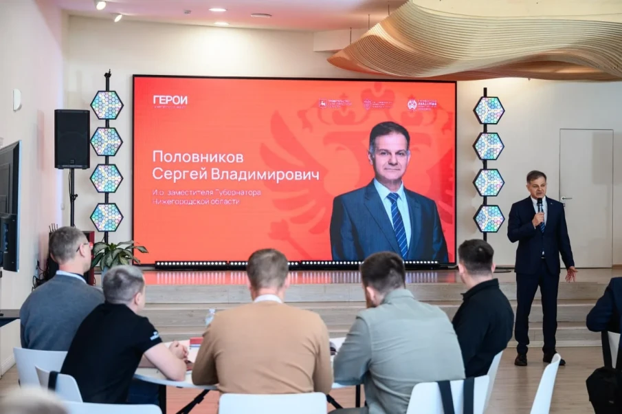 Стартовал третий модуль образовательной программы «Герои. Нижегородская область»