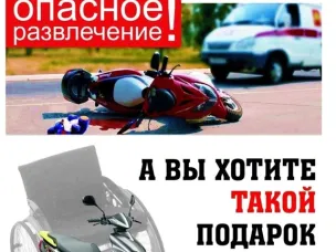 Постоянно в социальных  сетях появляются видео с подростками за рулём автотранспорта, которые выкладывают именно родители