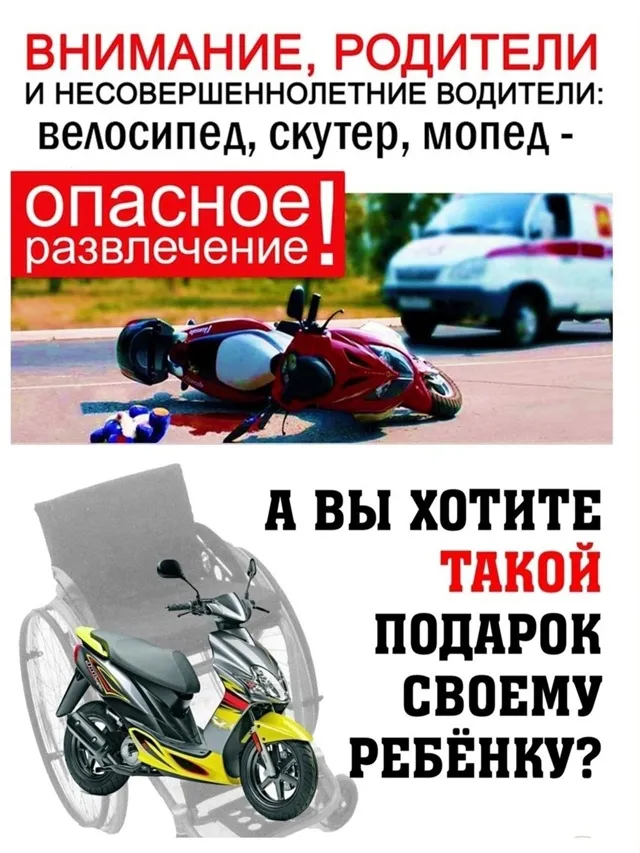 Постоянно в социальных  сетях появляются видео с подростками за рулём автотранспорта, которые выкладывают именно родители