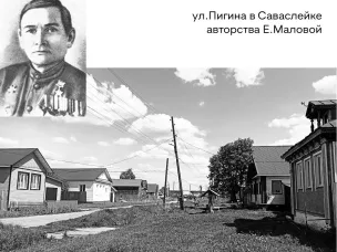 #КулебакиКартаНеизвестныхМест. Где эта улица… Очередной выпуск нашего путеводителя по улицам Кулебак посвящен улицам, названным в честь Героев Советского Союза