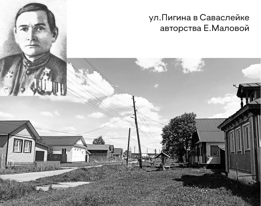 #КулебакиКартаНеизвестныхМест. Где эта улица… Очередной выпуск нашего путеводителя по улицам Кулебак посвящен улицам, названным в честь Героев Советского Союза