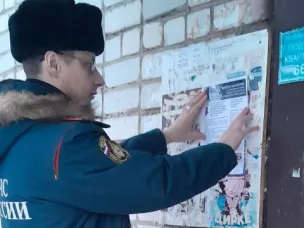 Внимание! ОСОБЫЙ ПРОТИВОПОЖАРНЫЙ РЕЖИМ!