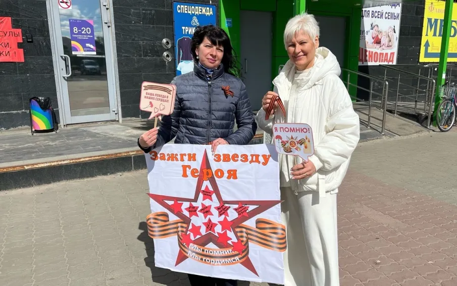 Сотрудники библиотеки провели патриотическую акцию «Зажги звезду героя»