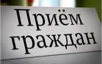 Безвозмездная правовая консультация для пенсионеров и граждан, имеющих льготные категории 28 февраля