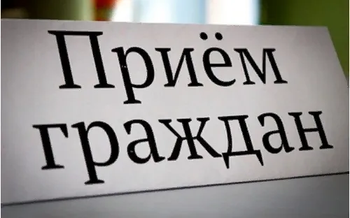 Безвозмездная правовая консультация для пенсионеров и граждан, имеющих льготные категории 28 февраля