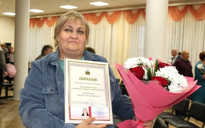 Надежде Владимировне Захаровой   присвоено Почетное звание «Заслуженный ветеран Нижегородской области»