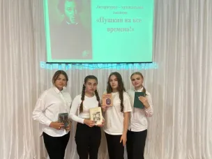 В Доме культуры с. Теплово прошла литературно – музыкальная гостиная «Пушкин на все времена!»