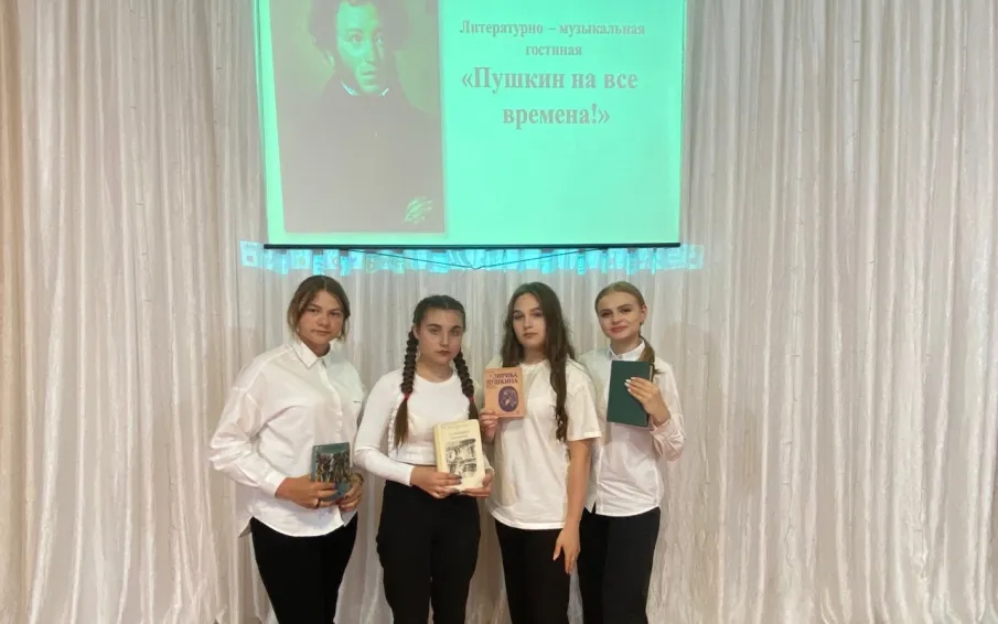 В Доме культуры с. Теплово прошла литературно – музыкальная гостиная «Пушкин на все времена!»