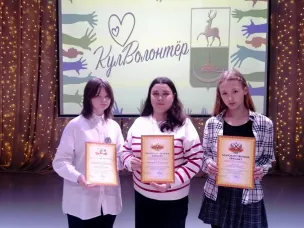 Волонтерскому объединению "Искра" вручены благодарственные письма