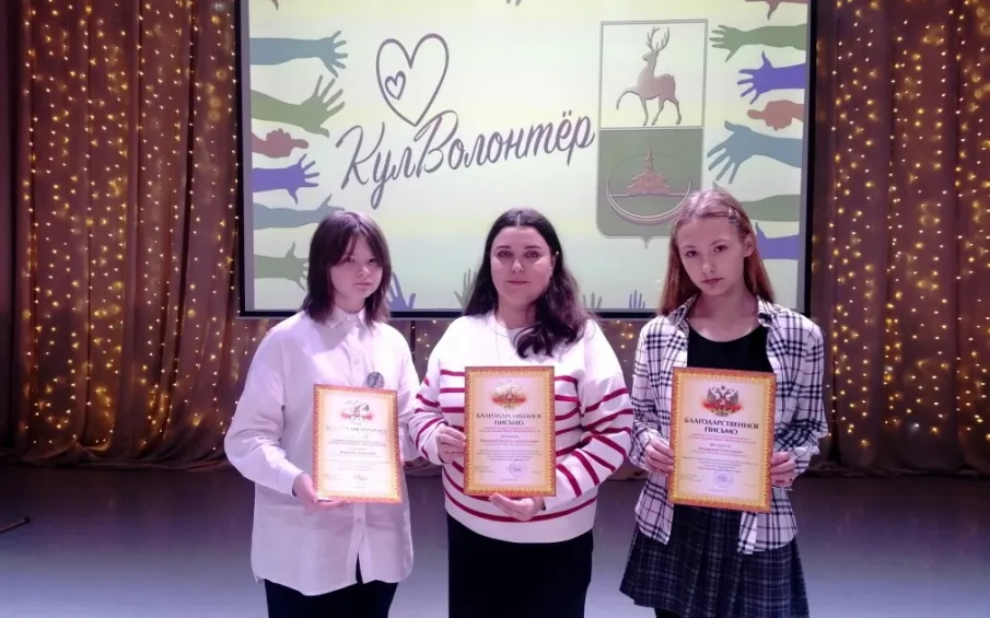 Волонтерскому объединению "Искра" вручены благодарственные письма